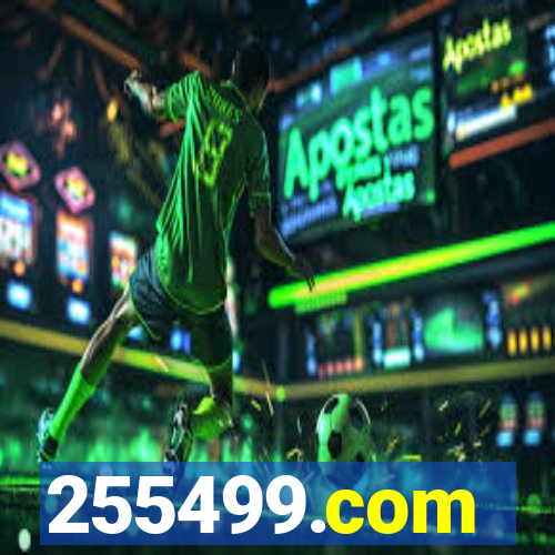 255499.com