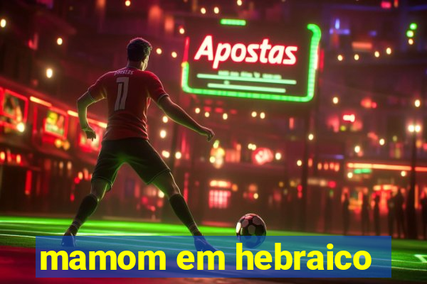 mamom em hebraico