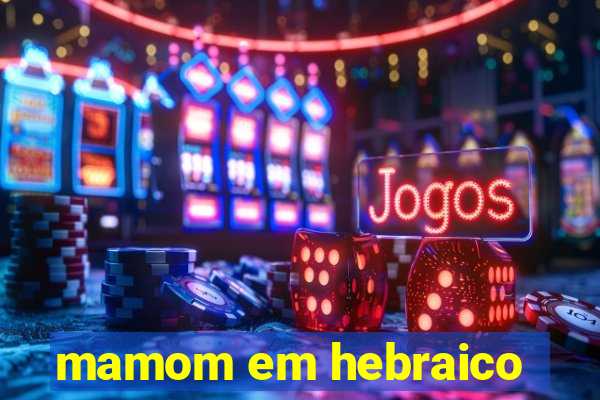 mamom em hebraico