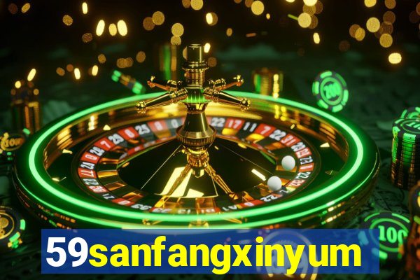 59sanfangxinyuming.com