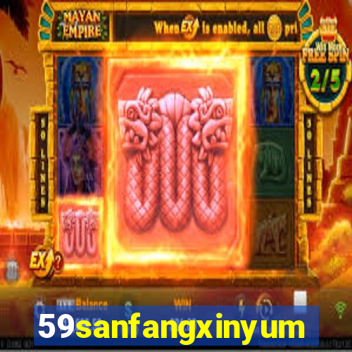 59sanfangxinyuming.com