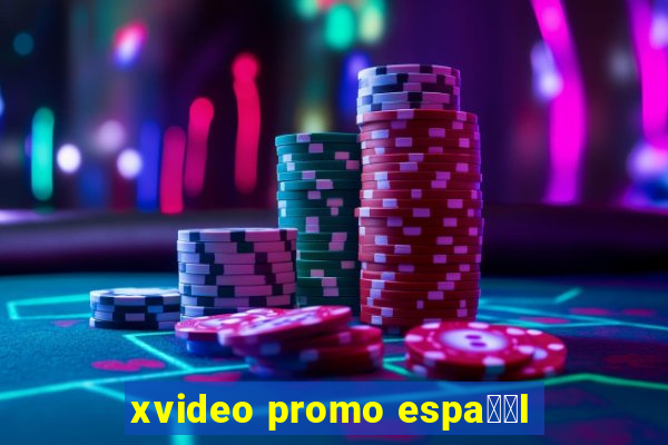 xvideo promo espa甯給l