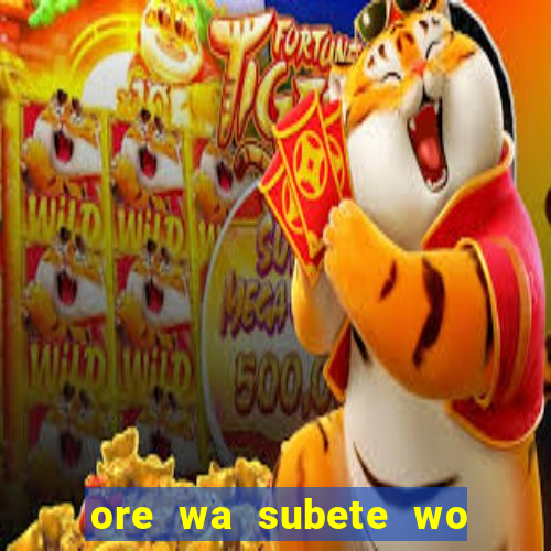 ore wa subete wo parry suru manga