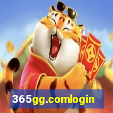 365gg.comlogin