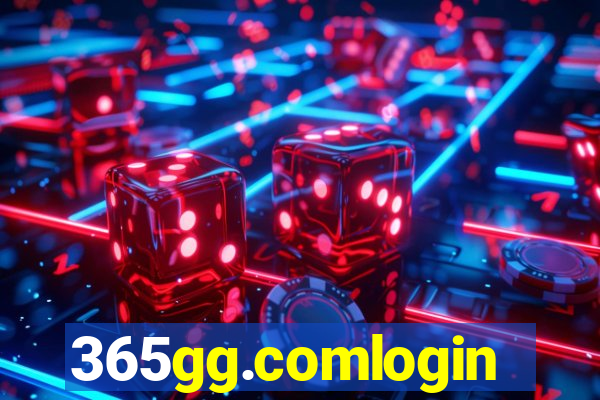 365gg.comlogin
