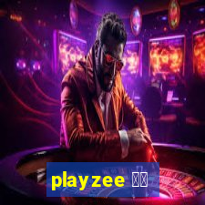 playzee 软件