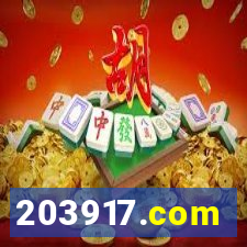 203917.com
