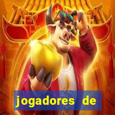 jogadores de futebol pelados