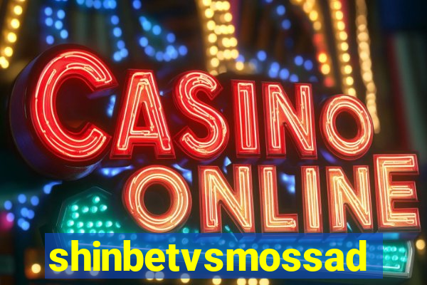 shinbetvsmossad