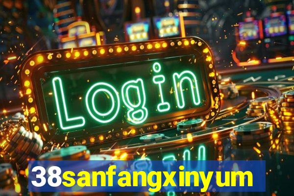 38sanfangxinyuming.com