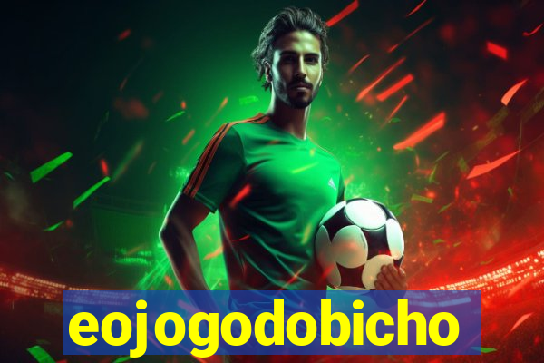 eojogodobicho