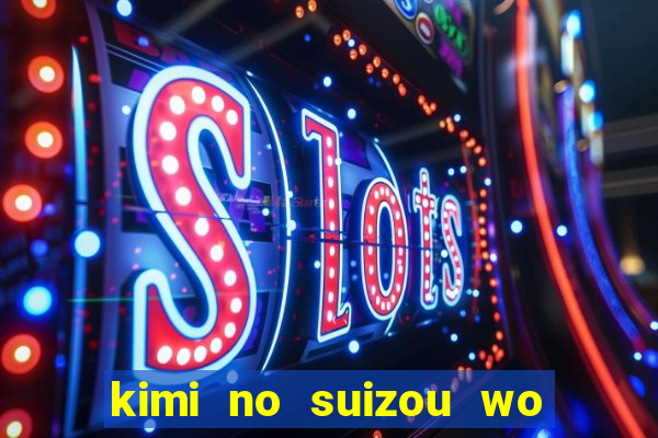 kimi no suizou wo tabetai dublado