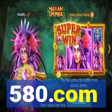 580.com