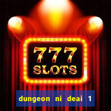 dungeon ni deai 1 temporada dublado