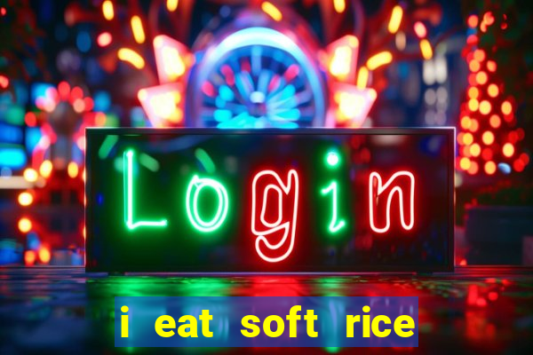 i eat soft rice in another world hentai