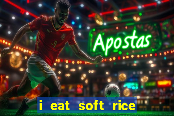 i eat soft rice in another world hentai