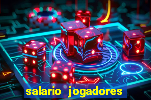salario jogadores de volei sada cruzeiro