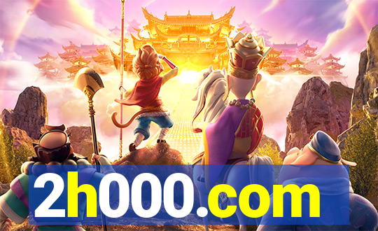 2h000.com