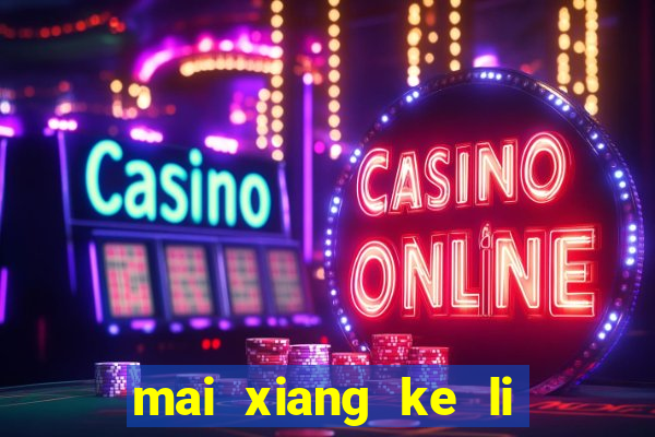 mai xiang ke li ma sha adventures of an undead who became paladin cap 52