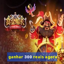 ganhar 300 reais agora
