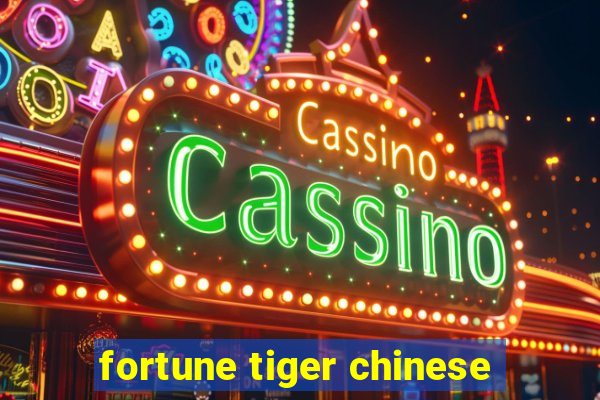 fortune tiger chinese