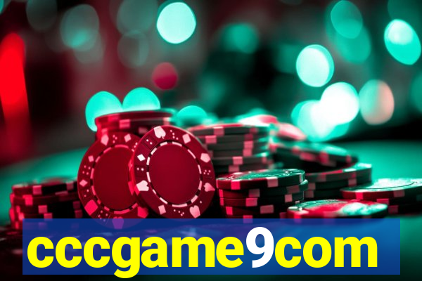 cccgame9com