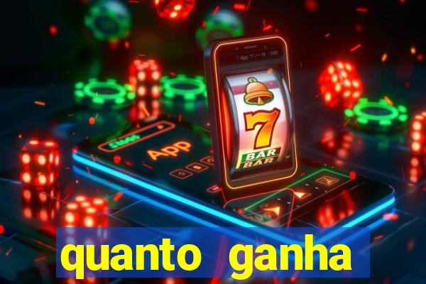 quanto ganha acertando a dezena na loteria federal