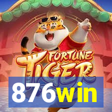 876win