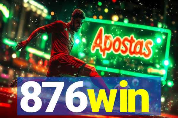 876win