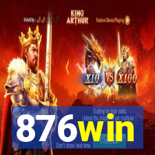 876win