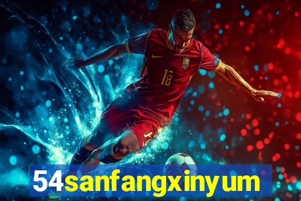 54sanfangxinyuming.com