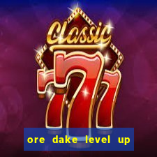 ore dake level up na ken dublado