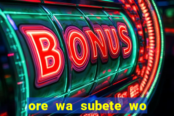 ore wa subete wo parry suru manga pt