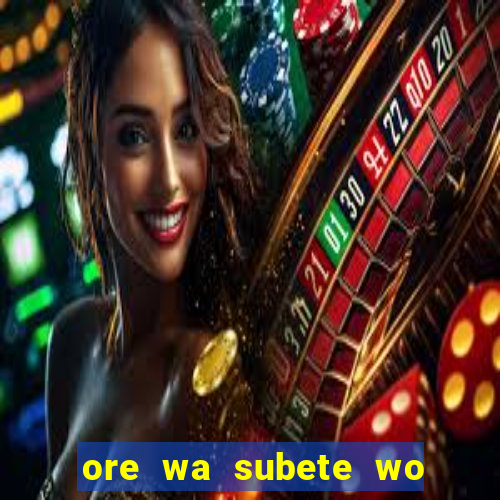 ore wa subete wo parry suru manga pt br