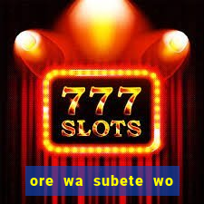 ore wa subete wo parry suru manga pt br