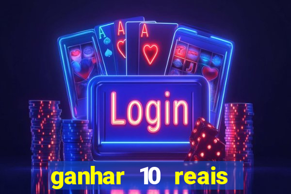 ganhar 10 reais agora no pix