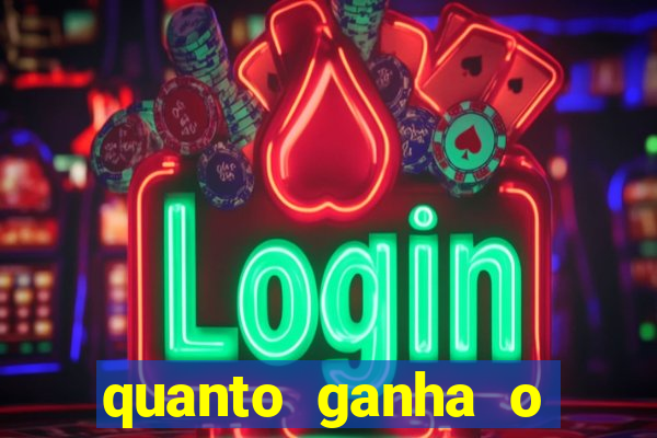 quanto ganha o rodrigo capita