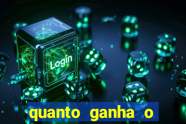 quanto ganha o rodrigo capita
