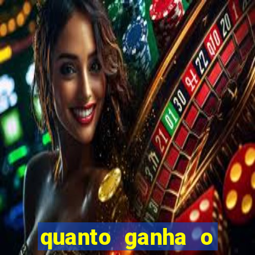 quanto ganha o rodrigo capita