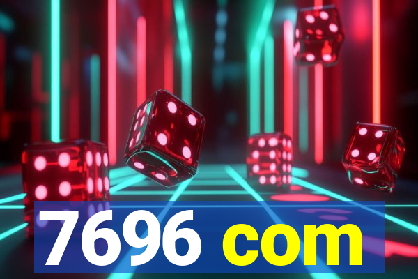 7696 com