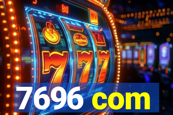 7696 com