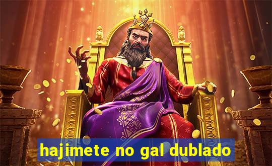 hajimete no gal dublado