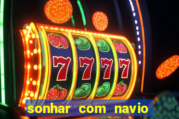 sonhar com navio jogo do bicho
