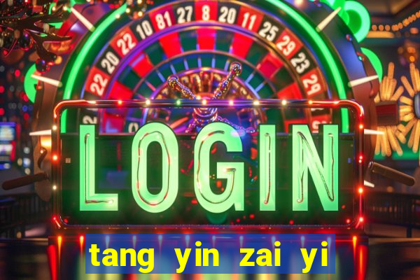 tang yin zai yi jie cap 1