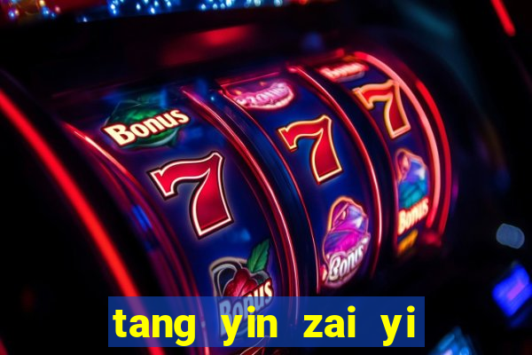tang yin zai yi jie cap 1