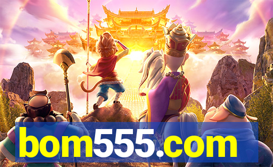 bom555.com