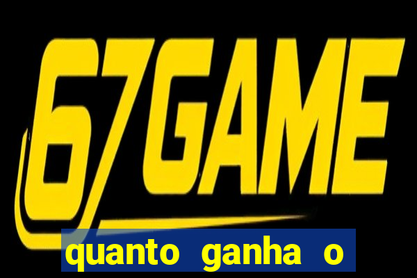 quanto ganha o mascote do flamengo
