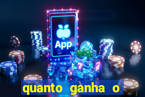 quanto ganha o mascote do flamengo