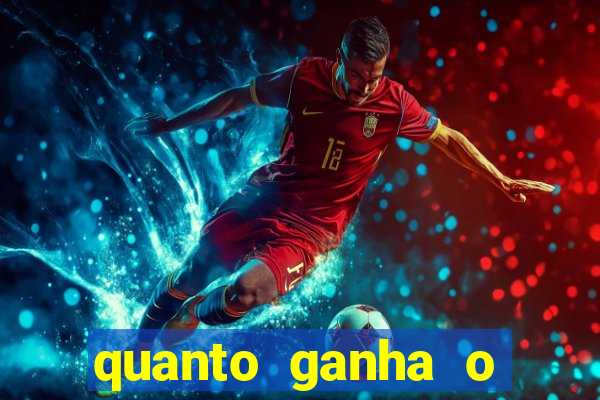 quanto ganha o mascote do flamengo