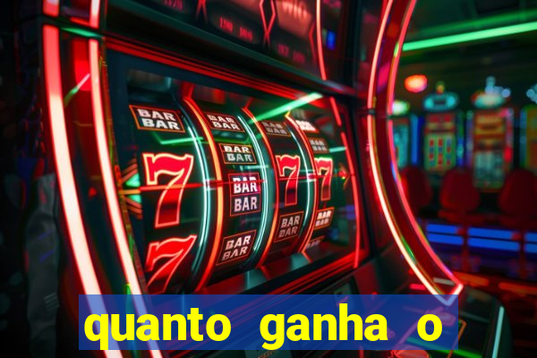 quanto ganha o mascote do flamengo